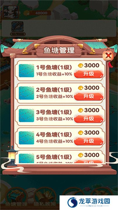 疯狂养殖场