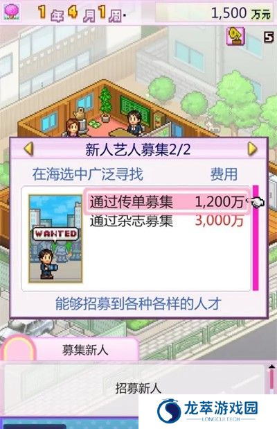 开罗百万进行曲