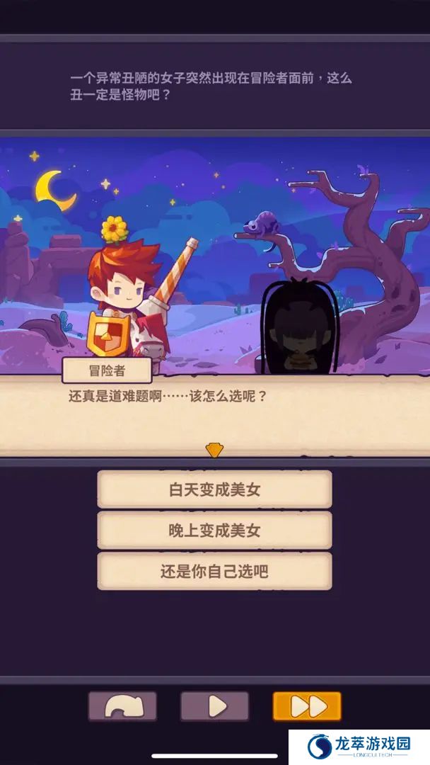 妙连千军手机版