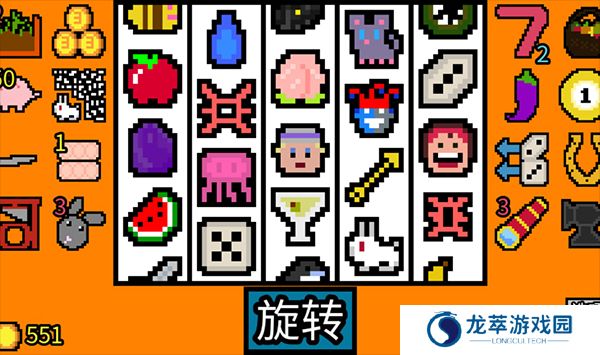 幸运房东安卓