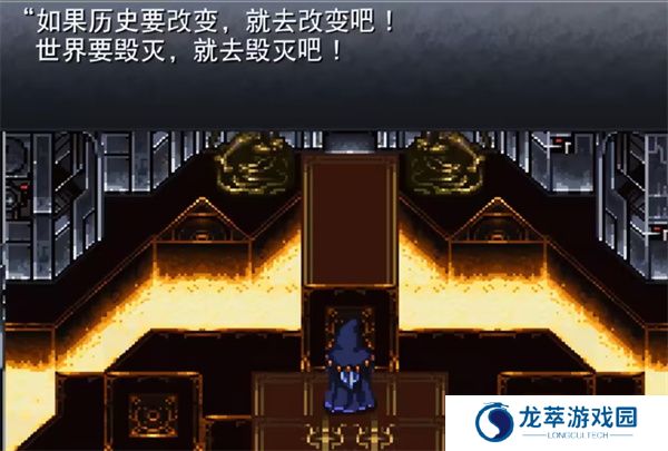 超时空之轮