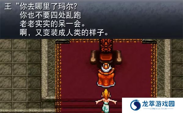 超时空之轮