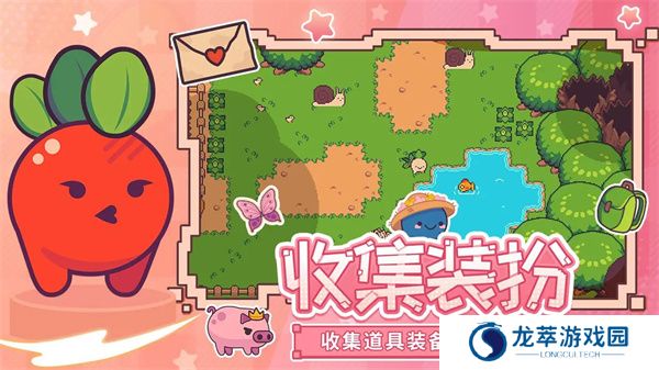 大头菜菜历险记游戏