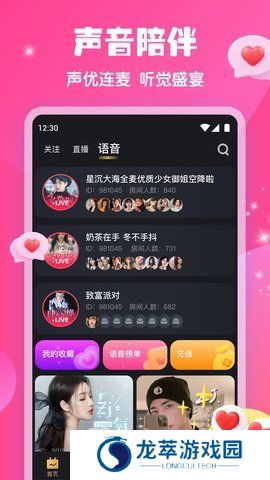 千金直播app