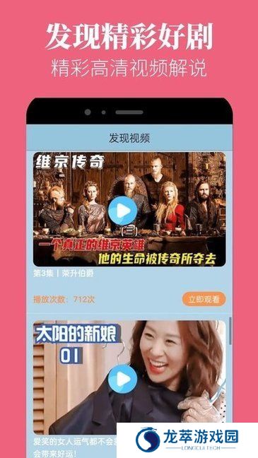 蘑菇视频红色logo纯黑色背景
