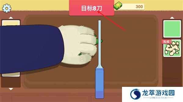 ***菜谱手游