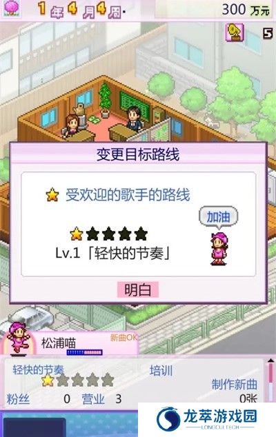 开罗百万进行曲