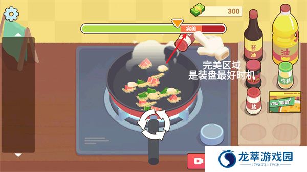 ***菜谱手游