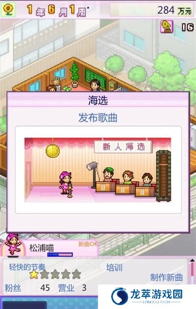 开罗百万进行曲