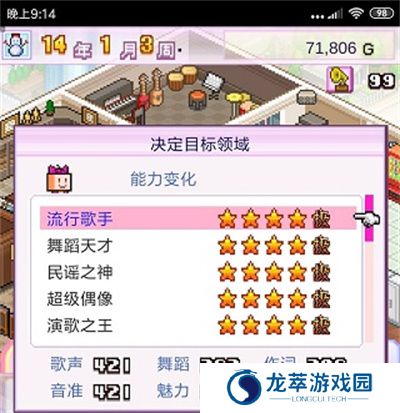 开罗百万进行曲