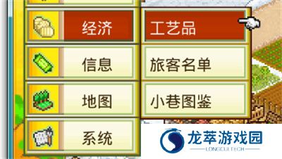 大江户物语