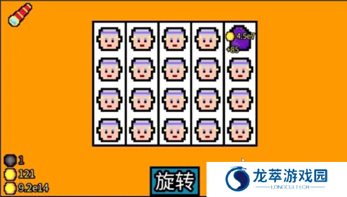 幸运房东安卓