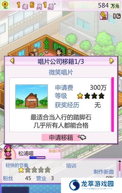 开罗百万进行曲