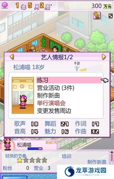 开罗百万进行曲