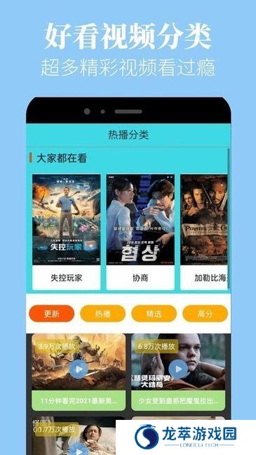 蘑菇视频红色logo纯黑色背景
