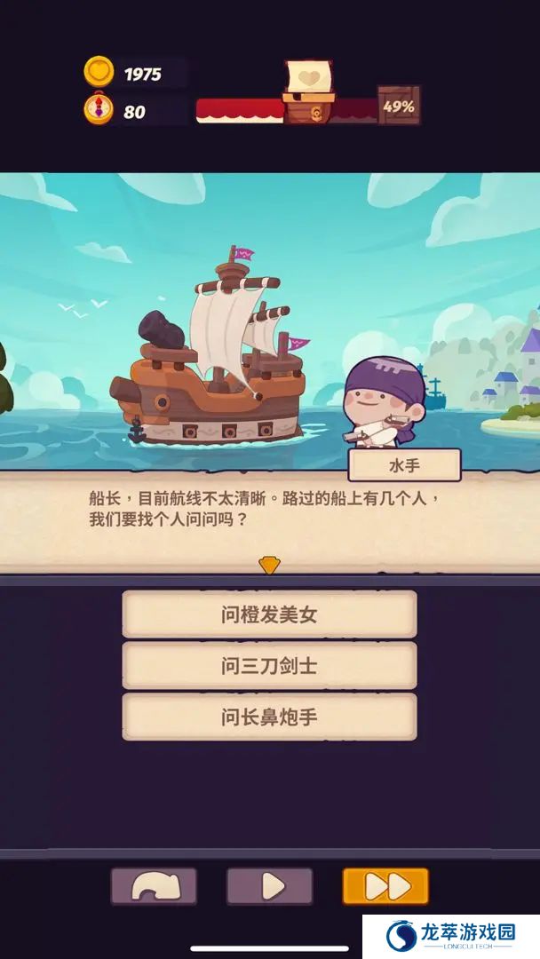 妙连千军手机版