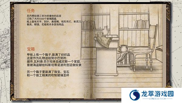 历史潜游