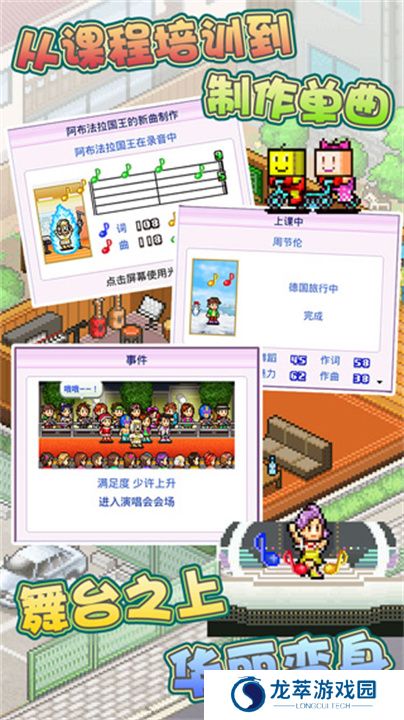 开罗百万进行曲