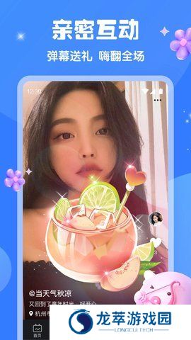 千金直播app