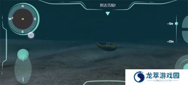历史潜游