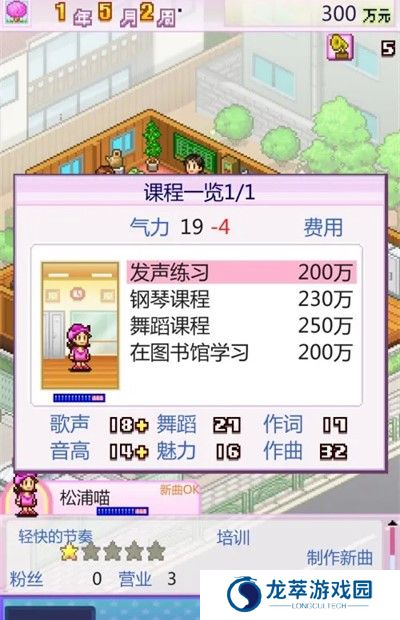 开罗百万进行曲