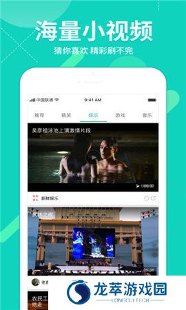 字幕网短视频