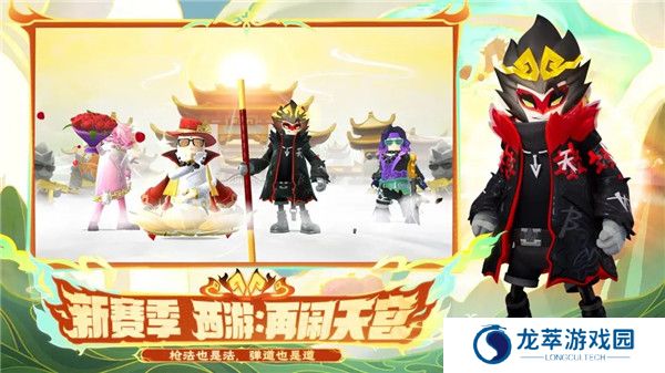 香肠派对手机版手游