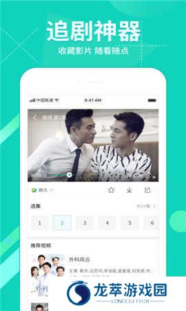 字幕网短视频