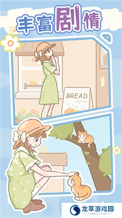 盲盒小家