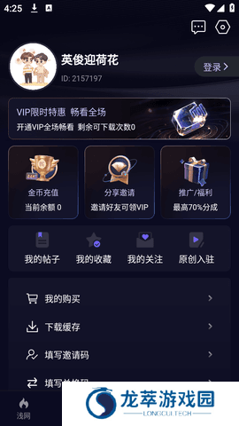 暗网禁区app