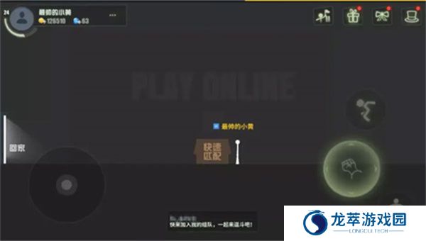 逗斗火柴人