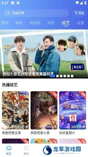 虾皮视频免广告2024