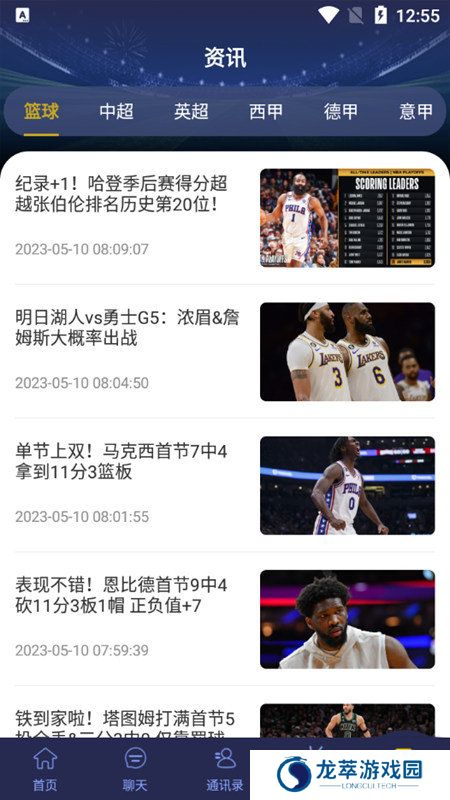 178体育app最新版本