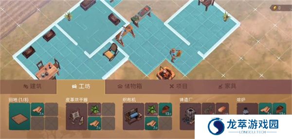西部土地生存单机版