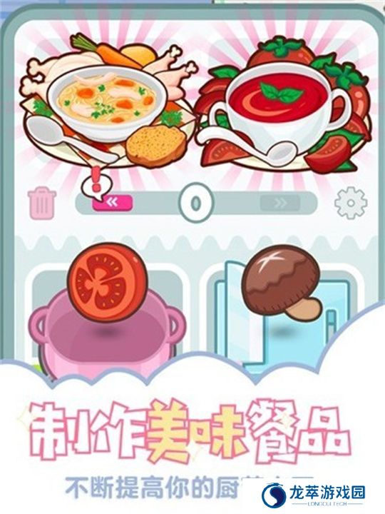 大厨不止俩