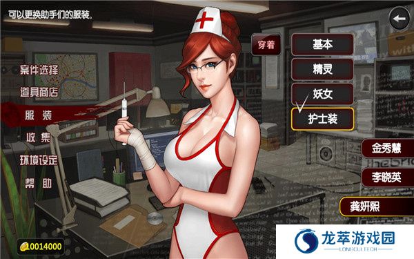 口袋侦探2