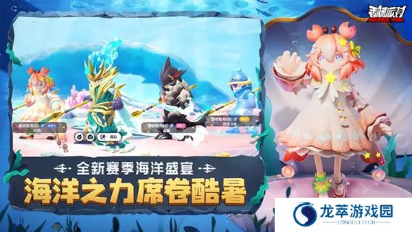 香肠派对手机版手游截图