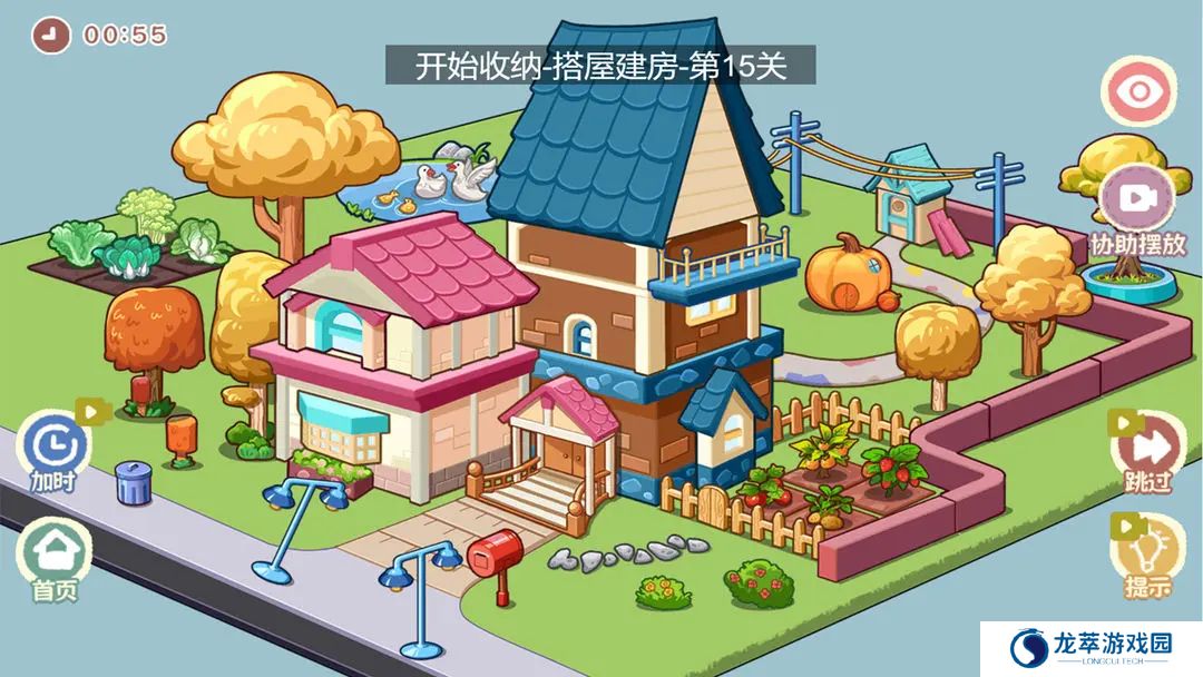我的收纳摊安卓版