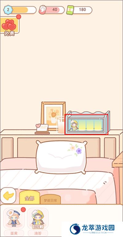 盲盒小家