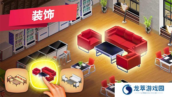 我的咖啡厅中文版