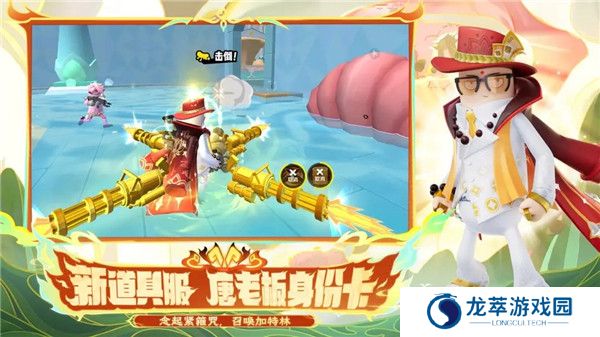 香肠派对手机版手游