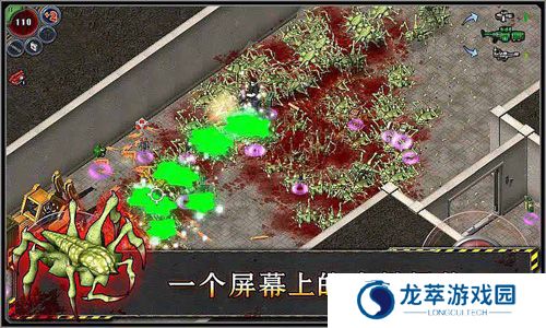 孤胆枪手1截图