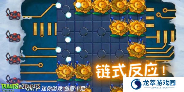 植物大战僵尸GhTr