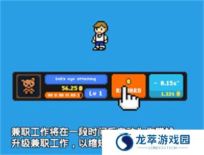 富翁之路