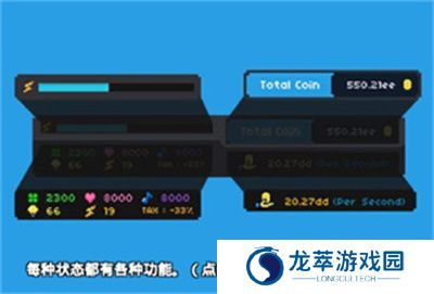 富翁之路
