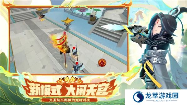 香肠派对手机版手游