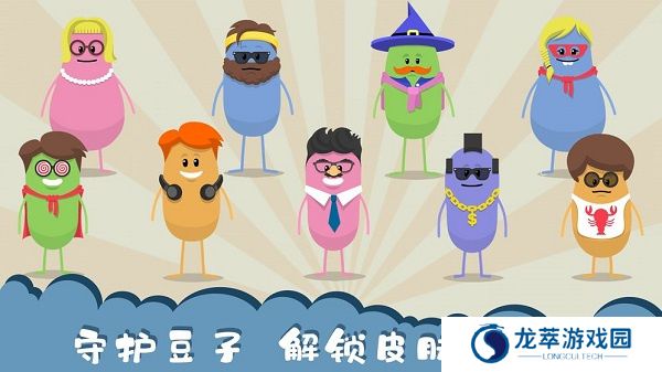 蠢蠢的死法汉化版