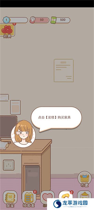 盲盒小家