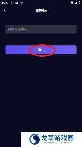 暗网禁区 1.3.0 安卓版