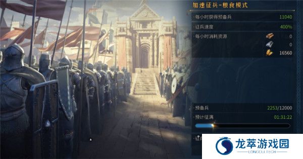 帝国权杖与文明截图